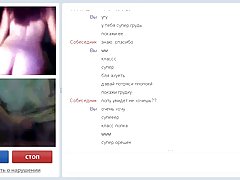 chatrulet 제거 하 고 속 물