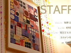 아시아 니스 검열